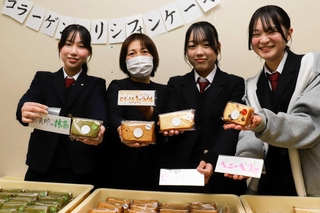 「コラーゲン入りシフォンケーキ」を考案した生徒と、製造する阿達真弓さん（左から２人目）＝姫路飾西高校