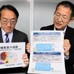 姫路市教育委員会がまとめた「人権教育の道標」＝姫路市役所