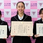 日ノ本高生3人が「税に関する高校生の作文」コンクールで受賞　クバツキ咲雪さんが最高賞「国税庁長官賞」に