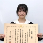 「環境教育ポスターコンクール」で内閣総理大臣賞を受賞した中塚千遥さん＝姫路工業高校