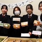 「コラーゲン入りシフォンケーキ」を考案した生徒と、製造する阿達真弓さん（左から２人目）＝姫路飾西高校