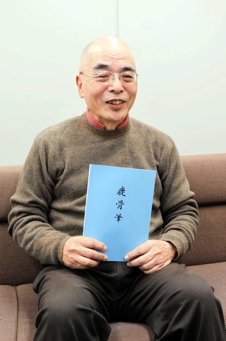 初の小説を完成させた黒田浩一路さん＝姫路市豊沢町