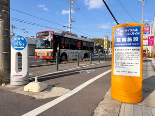 ゆめタウン姫路に開設されたサイクル＆バスライドの駐輪場＝姫路市神子岡前３