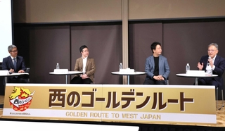 インバウンド向けの西日本の観光戦略について話し合う登壇者＝アクリエひめじ