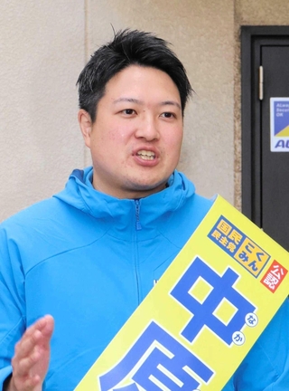 中原立貴氏