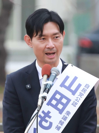 山田基靖氏
