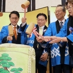 鏡開きで新年を祝う参加者＝姫路商工会議所