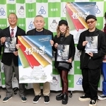 「姫路レザーコレクション２０２６」をＰＲする磯部宗潤さん（右端）ら＝姫路市役所