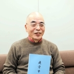 初の小説を完成させた黒田浩一路さん＝姫路市豊沢町