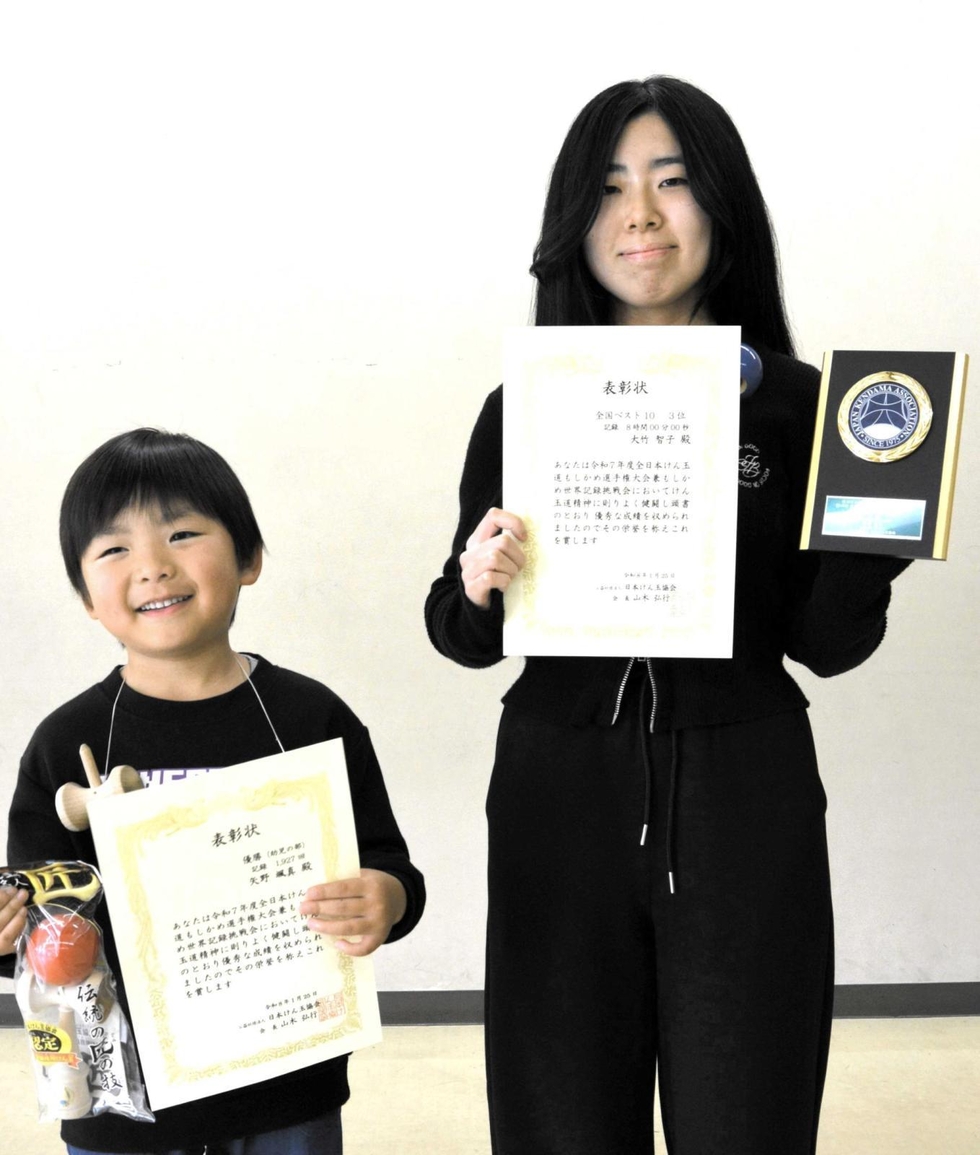 全日本けん玉道もしかめ選手権 姫路の園児、幼児部門で日本一 一般部門