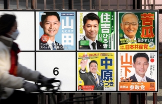 ３０年ぶりに５人が立候補した兵庫１１区のポスター掲示板＝姫路市本町（撮影・辰巳直之）