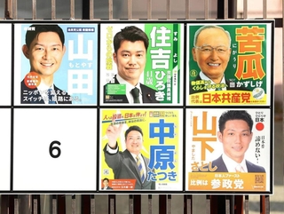 ３０年ぶりに５人が立候補した兵庫１１区のポスター掲示板＝姫路市本町（撮影・辰巳直之）