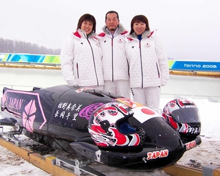 ２００６年、トリノ冬季五輪出場当時のボブスレー女子日本代表の長岡千里さん（左）と大賀康弘さん（中央）＝大賀さん提供