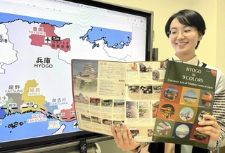 神戸を起点に播磨沿岸部、但馬へ足を延ばしてもらおうと、兵庫県内９商工会議所が連携して作った観光パンフレット＝姫路市下寺町
