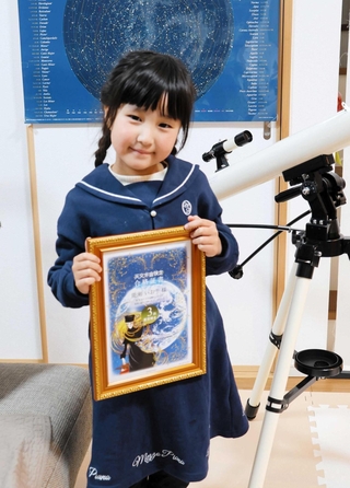 天文宇宙検定３級の合格証を手に、将来への夢を語る能瀬いおりちゃん＝姫路市香寺町広瀬
