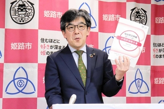 「仙台防災枠組」に基づき姫路市の事業を評価した兵庫県立大大学院減災復興政策研究科の永野康行教授＝姫路市役所