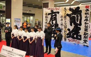 新駅の開業を待ち望む姫路商業高校書道部（前列）とヴィクトリーナ姫路のメンバー（後列）ら＝姫路市駅前町