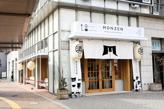 キュエル姫路１、２階にオープンする観光拠点「ＭＯＮＺＥＮ」＝姫路市西駅前町