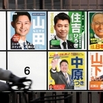 ３０年ぶりに５人が立候補した兵庫１１区のポスター掲示板＝姫路市本町（撮影・辰巳直之）