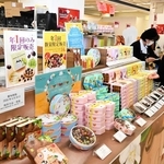初出店の海外ブランド、国内有名パティシエのブランドなど多彩なチョコが並ぶ山陽百貨店の催し会場＝姫路市南町