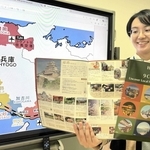 神戸を起点に播磨沿岸部、但馬へ足を延ばしてもらおうと、兵庫県内９商工会議所が連携して作った観光パンフレット＝姫路市下寺町