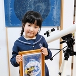 姫路・香寺に幼稚園児の「星空博士」誕生!　検定試験で3級合格「宇宙の全てを見たい」