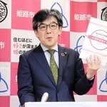 「仙台防災枠組」に基づき姫路市の事業を評価した兵庫県立大大学院減災復興政策研究科の永野康行教授＝姫路市役所