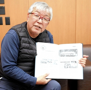 記念誌を手に野球部時代の思い出を語る東洋大姫路高校ＯＢの久保浦修さん＝稲美町下草谷