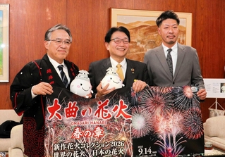 姫路市の清元秀泰市長（中央）を表敬した「大曲の花火協同組合」の小松忠信代表理事（左）と三光煙火製造所の三木章稔さん＝同市役所