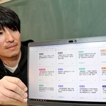 ネットニュースの選別学ぶアプリ、教諭が制作　情報への接し方、子どもらに指導　姫路・豊富小中