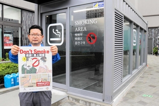 ＪＲ姫路駅北東に新たに設置された公衆喫煙所＝姫路市駅前町