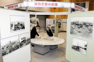 姫路空襲で被災したエリアを示す円形の地図と、空襲後に撮影した写真が展示されている＝姫路市平和資料館