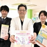 企業向けのストレスケア事業を始めた高岡病院の中島亮太郎院長（中央）ら＝姫路市西今宿５