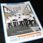 タイの人気ドラマ「Fourever You」　姫路でのロケ地紹介マップが完成、「聖地」巡りの観光期待