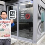 ＪＲ姫路駅北東に新たに設置された公衆喫煙所＝姫路市駅前町