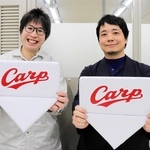 プロ野球広島東洋カープの公式グッズに採用された澤田棉行のホームベース型クッションと、同社の澤田尭社長（右）＝姫路市西今宿３