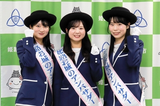 「姫路お城のアンバサダー」に選ばれた（左から）宇野彩羽さん、駒井友香子さん、三木詩桜里さん＝姫路市役所