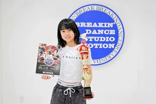 ブレイキンの全国大会で優勝した宇田朱々菜さん＝姫路市保城、ブレイキン・ダンススタジオエモーション