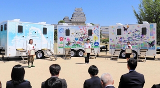 公募のデザインがラッピングされた姫路市の災害用トイレトレーラー＝姫路城三の丸広場