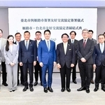 友好交流協定を結んだ姫路市と台湾市の関係者＝台北市役所（台北市提供）