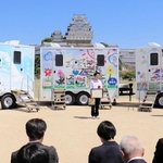 公募のデザインがラッピングされた姫路市の災害用トイレトレーラー＝姫路城三の丸広場