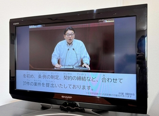 姫路市議会の字幕放送。定例会初日にあいさつに立った清元秀泰市長の言葉が自動的に文字起こしされた
