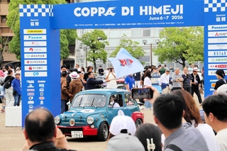 ファンに見送られて出発するクラシックカー＝大手前公園