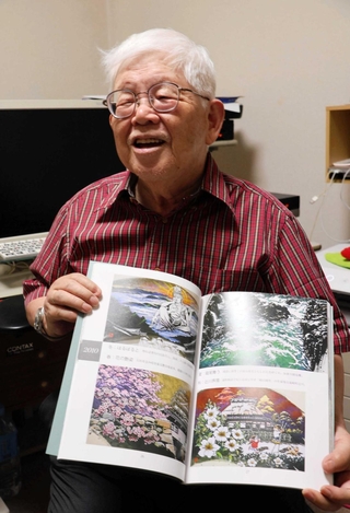剪画の作品集を刊行した小坂通泰さん＝姫路市網干区和久