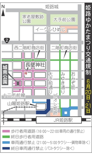 神戸新聞NEXT