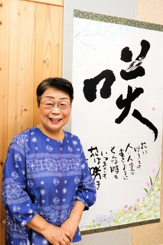 播磨びと＞利用者の笑顔咲かせたい レンタル展示場オーナー・山﨑里美