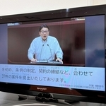 姫路市議会の字幕放送。定例会初日にあいさつに立った清元秀泰市長の言葉が自動的に文字起こしされた