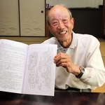 自身が執筆した「播磨雑学」を手に、郷土史を語る鎌谷利晴さん＝土師公民館