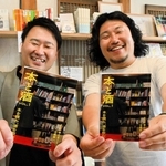 自主制作の雑誌「本と酒」を創刊した浜田大規さん（左）と、巻頭対談に登場する宰井啄騰さん＝姫路市網干区新在家
