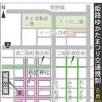 神戸新聞NEXT